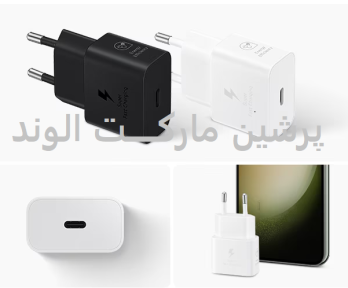شارژر اصلی SAMSUNG 25W T2510 ( فست و PD) سفید (گارانتی 18 ماهه شرکتی)
